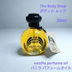 ボディショップ バニラ パフュームオイル 30mlのサムネイル