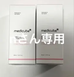 medicube メディキューブ PDRN ピンクペプチドセラム　2個セット