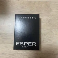 カードゲーム エスパー