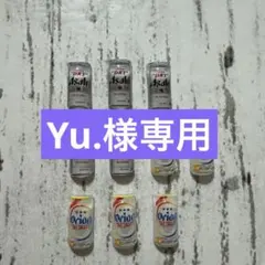 Yu.様専用♡ネイルパーツ