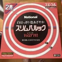 National FHC27/34ELW/2K 蛍光灯 2本セット