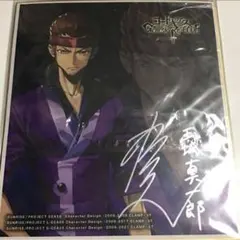 士郎正宗ポスターブックGALGREASE001～006 《未開封品》 - メルカリ