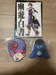 幽遊白書　一番くじ　暗黒武術会編　G F賞　3セット　まとめ売り