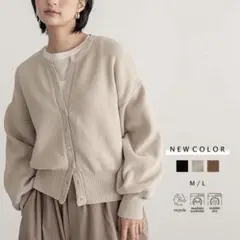 for/c フォーシー キーネックスナップボタンカーディガン アイボリー M