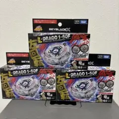 メタルファイトベイブレードライトニングエルドラゴ100HFカプリコーネ