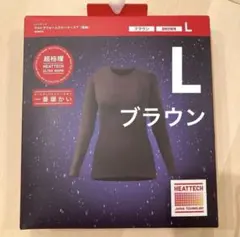 ユニクロ ヒートテックウルトラウォームクルーネックT（超極暖・長袖）