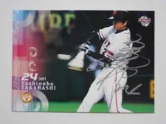 高橋由伸 2002年 BBMカード No24　プレゼント版ノーコーティング