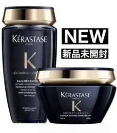 g*d様 ケラスターゼ クロノジスト シャンプー マスク トリートメント