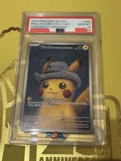 PSA10】ゴッホピカチュウ Van Gogh Pikachu プロモ - メルカリ