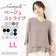 ★最終価格★裾レイヤード 七分袖ブラウス　LL