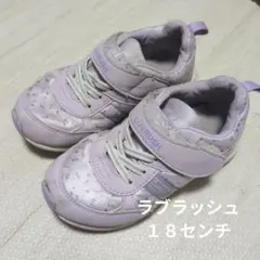 LUVRUSH スニーカー 18cm パープル　３Eのサムネイル