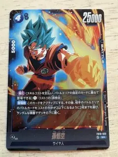 ドラゴンボールカード 孫悟空 SCR - メルカリ