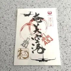 sat様 リクエスト 2点 まとめ商品