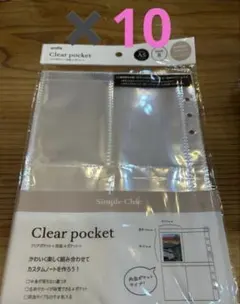 即発送！セリア amifa クリアポケット両面4ポケット　10セット