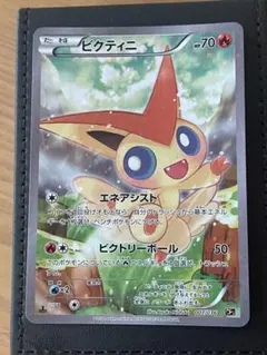 2025年最新】ビクティニ007の人気アイテム - メルカリ