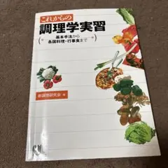 Item thumbnail for item c7701bba-40fe-4520-ba49-060626abb924