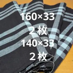 古布木綿格子柄4枚