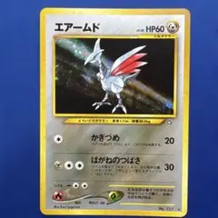 2025年最新】ポケモンカード 旧裏 キラ セットの人気アイテム