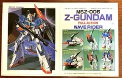 1/100 ZZガンダム 旧キット フルアクション - メルカリ