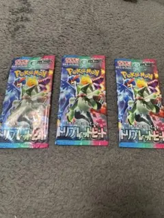 ポケモンカード 強化拡張パック トリプレットビート 3パックのサムネイル