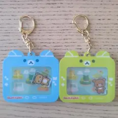 リラックマ　1番くじ　アクリルしゃかしゃかキーホルダー　2点セット