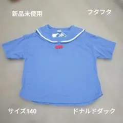 ぴざ様 リクエスト 2点 まとめ商品