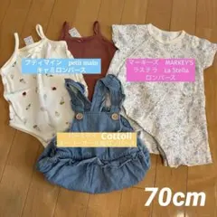 【美品‼️ベビー服夏70cmセット売り】ロンパース キャミソールのサムネイル