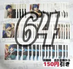 【A459】　漣ジュン　ぱしゃっつ　まとめ売り　あんさんぶるスターズ　あんスタ