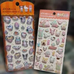 muuu.様 リクエスト 2点 まとめ商品