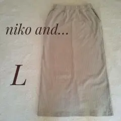 niko and... ニコアンド コーデュロイ ロング タイトスカート