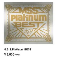 むぎむぎ様 リクエスト 2点 まとめ商品