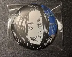 2025年最新】新体験展の人気アイテム - メルカリ