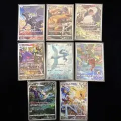 H*i様 ポケモンカード人気CHR.AR8枚まとめ売り