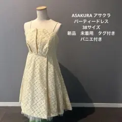 Item thumbnail for item af3855cf-b4e9-4828-bf55-72393999b4a4