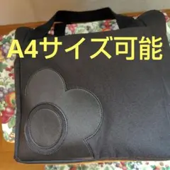 マリークワント　トートバッグ2 A4サイズ可能