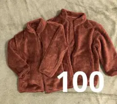 ユニクロ　ブラウン フリースジャケット 100cm 2着セット