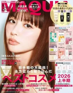2026年最新】鈴木_えみの人気アイテム - メルカリ