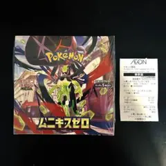 ポケモンカード　ムニキスゼロ1BOXシュリンク付き
