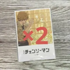 劇場版チェンソーマン レぜ篇 映画入場者特典第8弾　ビジュアルカード　2枚