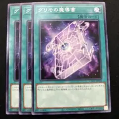 トリセツ様 リクエスト 2点 まとめ商品