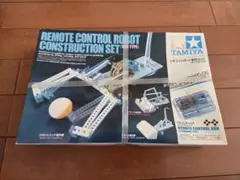 未開封タミヤ楽しい工作シリーズNo.162リモコンロボット製作セットタイヤタイプのサムネイル