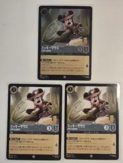 ロルカナ ミッキーマウス 蒸気船の操舵手 foil 4枚セット - メルカリ