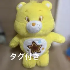 ケアベア　きらきら bigぬいぐるみ 本体