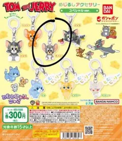 ぽえん様 リクエスト 2点 まとめ商品