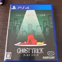 PS4 ゴースト トリック 通常版 PS4