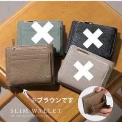 【ブラウンカラー】未使用　アルトローズ　 二つ折り財布 コンパクト　ウォレットのサムネイル
