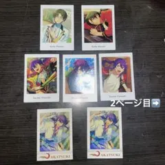 あんスタ ぱしゃっつ ぱしゃこれ エモカ 神崎颯馬 蓮巳敬人 計8枚