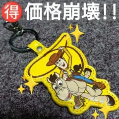 2026年最新】ウッディプライドの人気アイテム - メルカリ