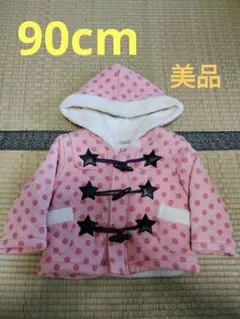 petit main フード付き　アウター 　コート　90cm