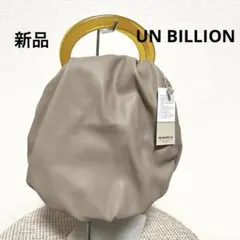 新品未使用 UN BILLION アンビリオン カシュカシュ ハンドバッグのサムネイル